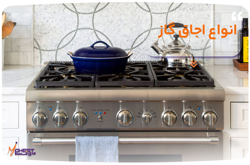 Types-of-gas-stoves