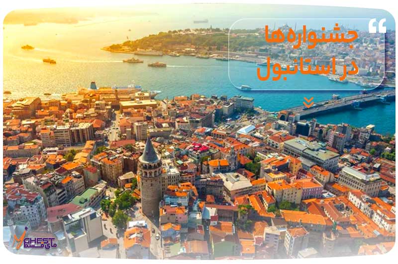 Festivals-in-Istanbul