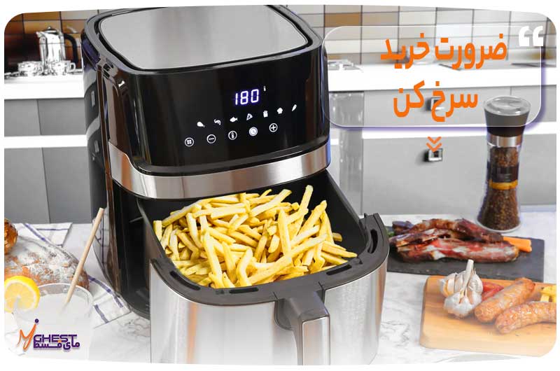Need-to-buy-a-fryer