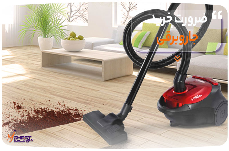 Need-to-buy-a-vacuum-cleaner
