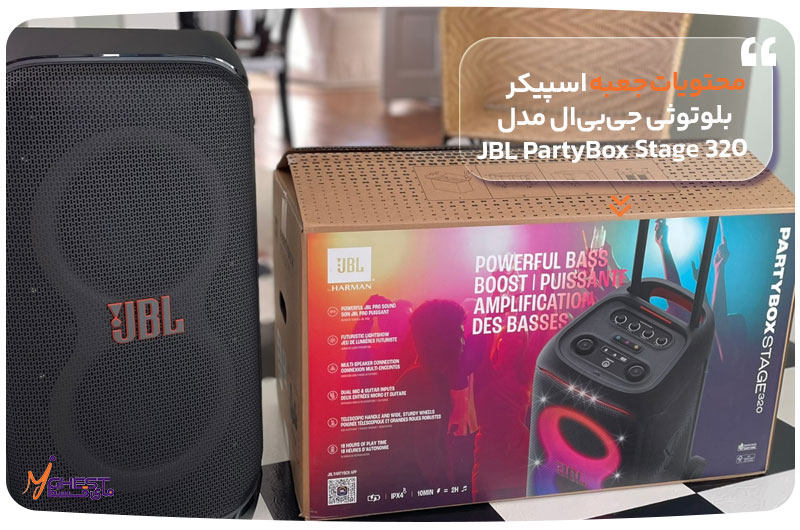 محتویات جعبه اسپیکر بلوتوثی JBL PartyBox Stage 320